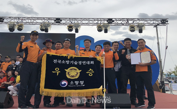 대구시 소방안전본부는 전국소방기술경연대회에서 2년 연속 종합우승을 차지하고 기념촬영을 하고 있다. (사진=대구시 제공)