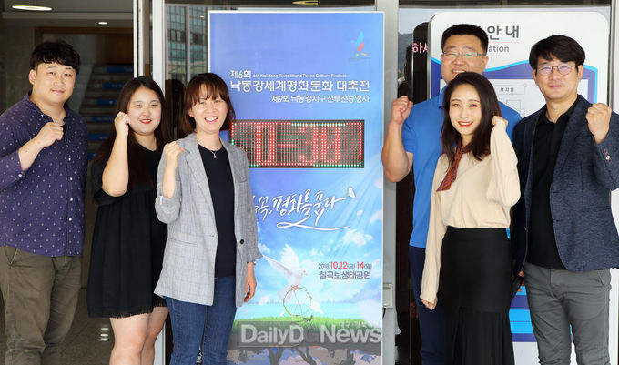 사진제공 칠곡군