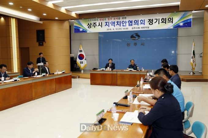 사진제공 상주시