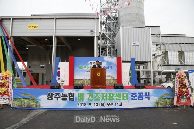 사진제공 상주시
