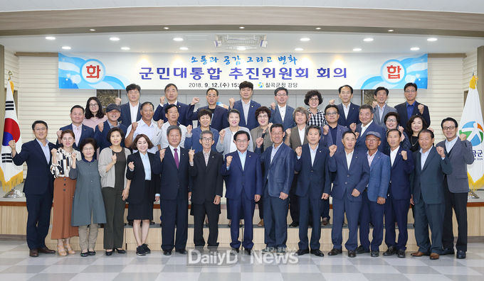 사진제공 칠곡군