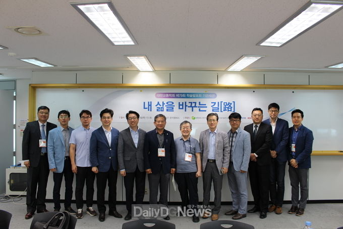 사진제공 한국도로공사 13일(목) 대전 KAIST 문지캠퍼스에서 세미나 개최 후 한국도로공사, 국토연구원, 한국건설기술연구원, 한국교통연구원 임직원들이 기념촬영을 하고 있다.