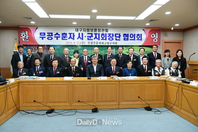 사진제공 고령군