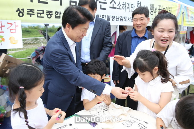 사진제공 성주군