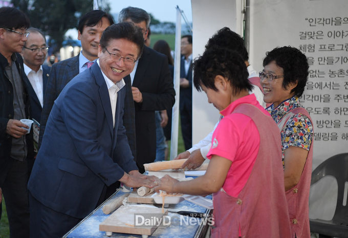사진제공 경상북도
