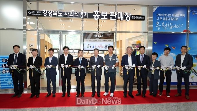 사진제공 한국수력원자력