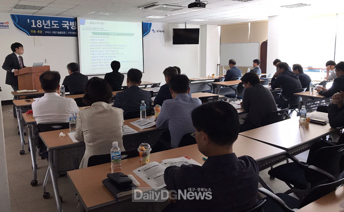 사진제공 구미시
