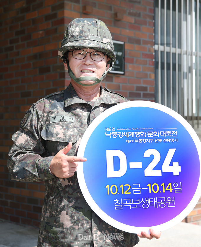 사진제공 칠곡군, 백선기 군수가 ‘제6회 낙동강세계평화 문화대축전’을 홍보하고 있다.