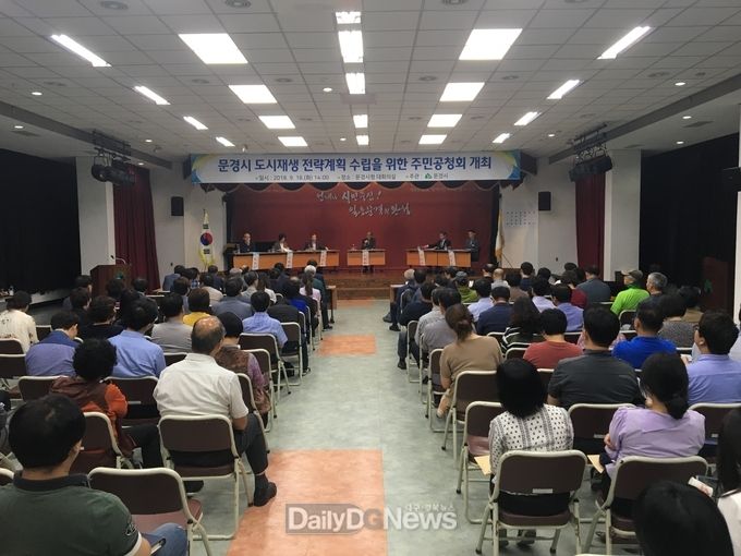 사진제공 문경시