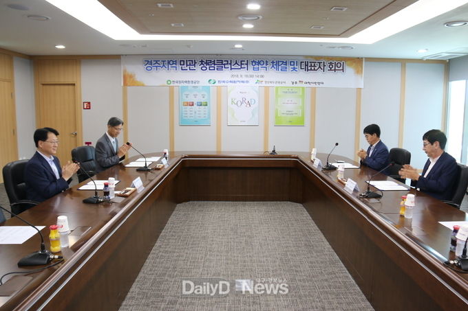 사진제공 한국원자력환경공단