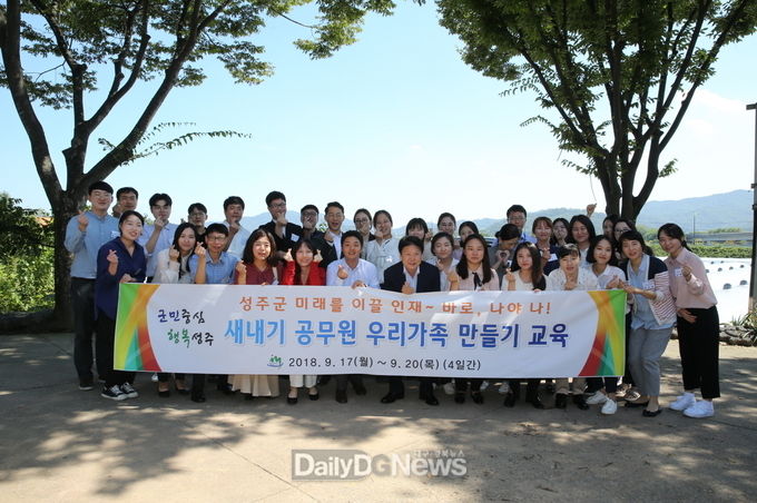 사진제공 성주군