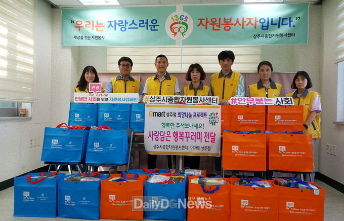 사진제공 상주시