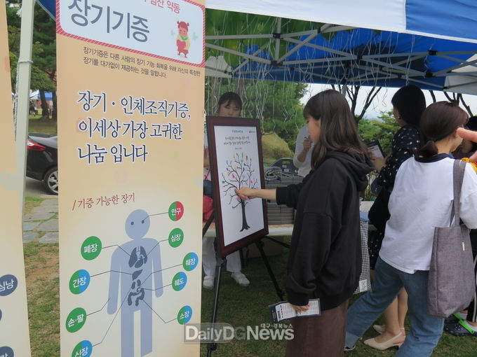 사진제공 문경시