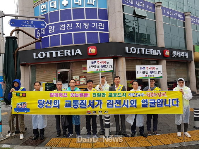 사진제공 김천시