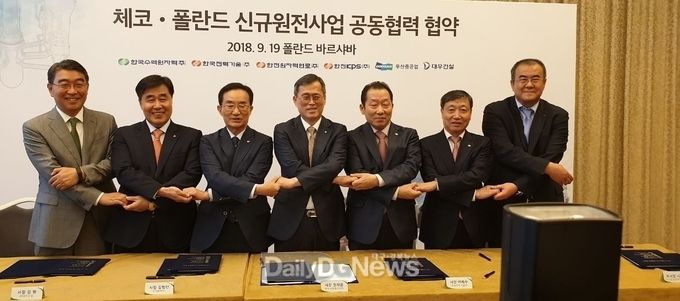 사진제공 한국수력원자력