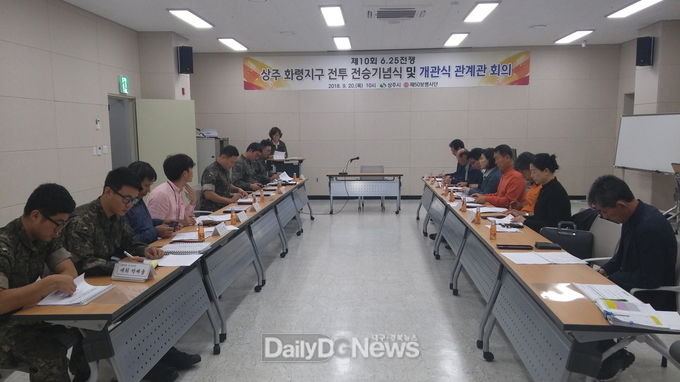 사진제공 상주시