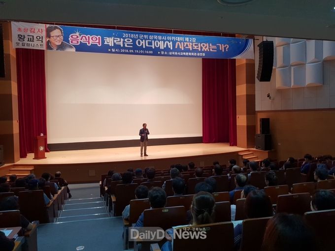사진제공 군위군