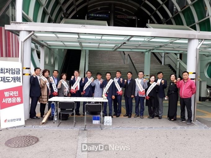 사진제공 백승주 의원 사무실