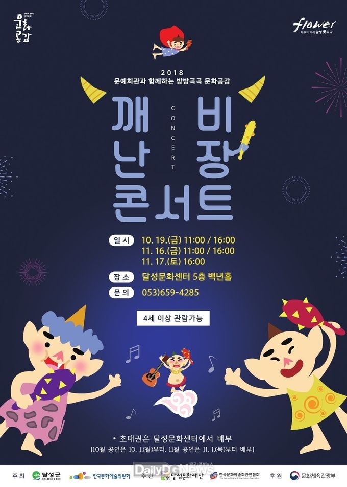 난장 이미지