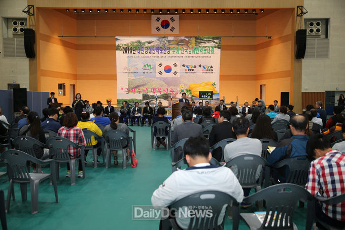 사진제공 성주군
