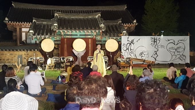 사진제공 고령군