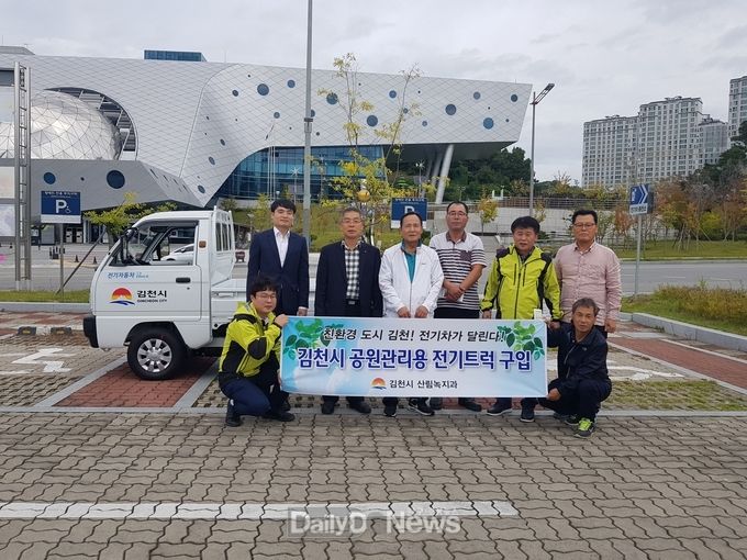 사진제공 김천시