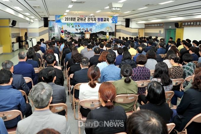 사진제공 군위군