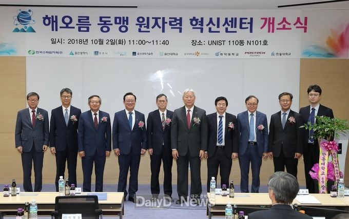 사진제공 한국수력원자력