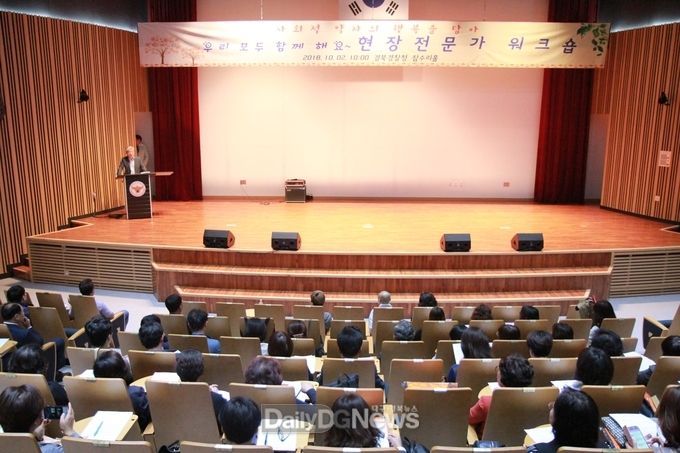 사진제공 경북지방경찰청