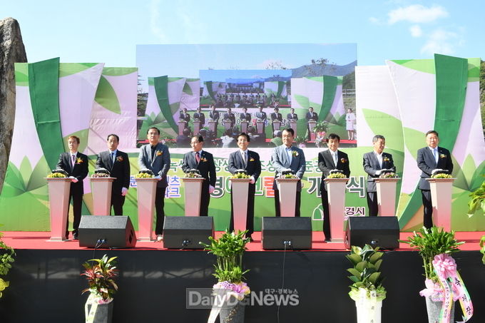 사진제공 문경시