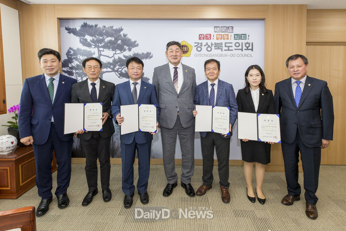 사진제공 경북도의회