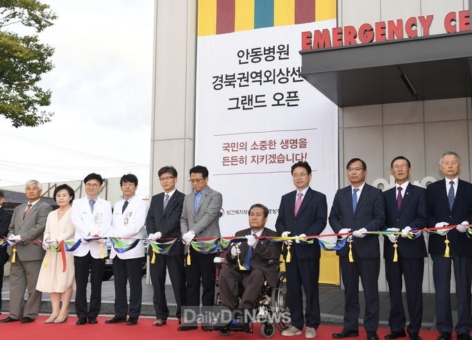 사진제공 경상북도