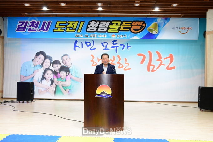 사진제공 김천시