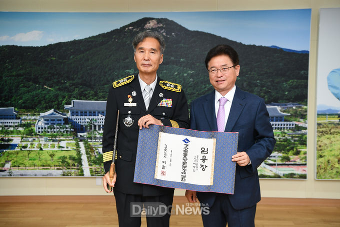 사진제공 경상북도