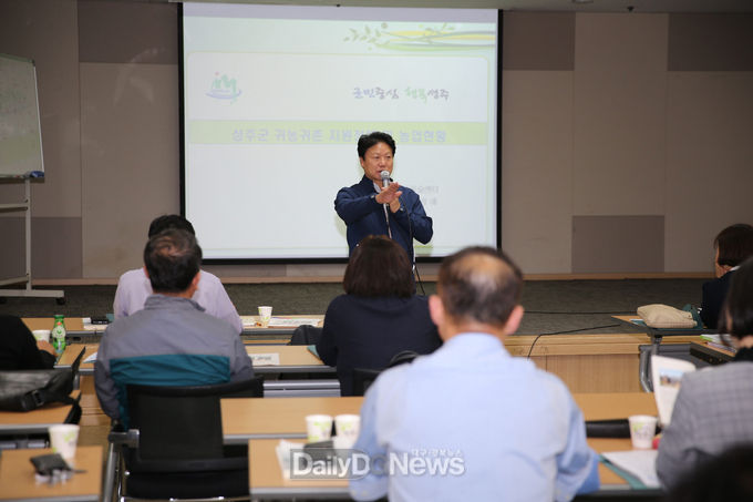 사진제공 성주군