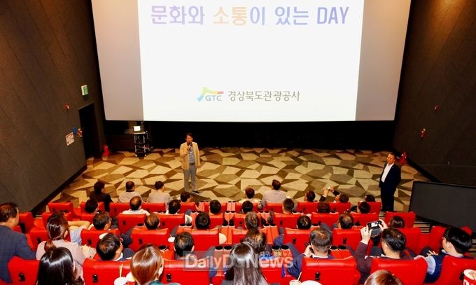 사진제공 경상북도관광공사