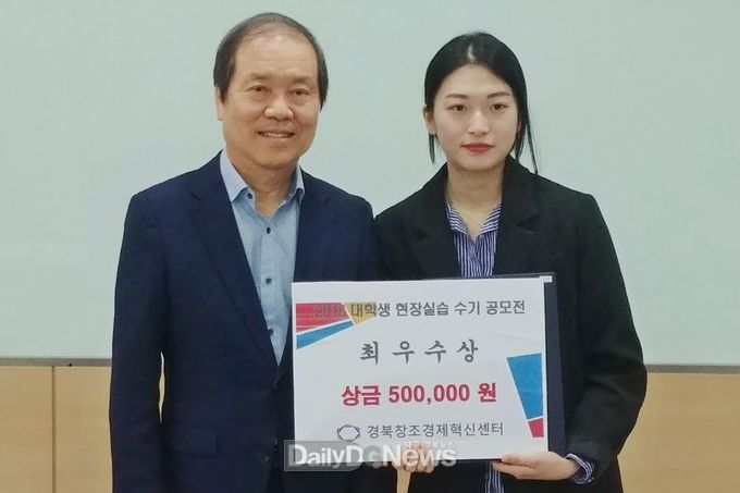 사진제공 구미대학교