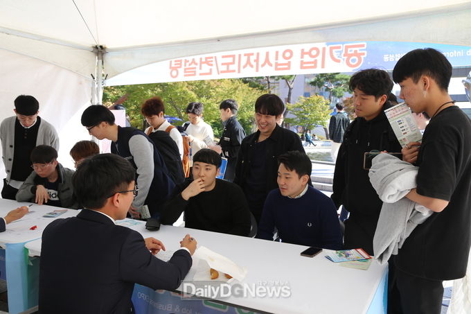 사진제공 금오공과대학교