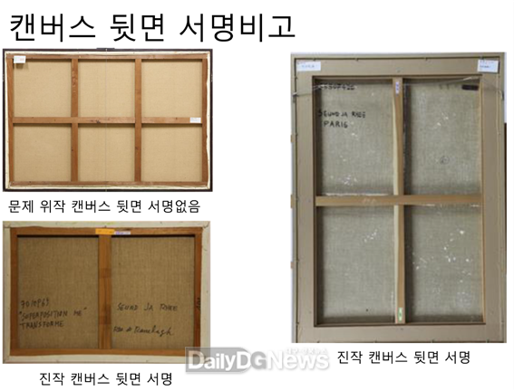 사진제공 김재원 의원 사무실