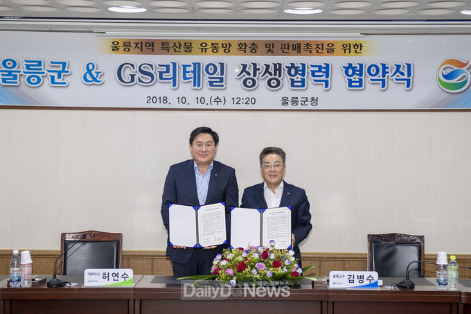 사진제공 울릉군