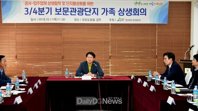 사진제공 경상북도관광공사
