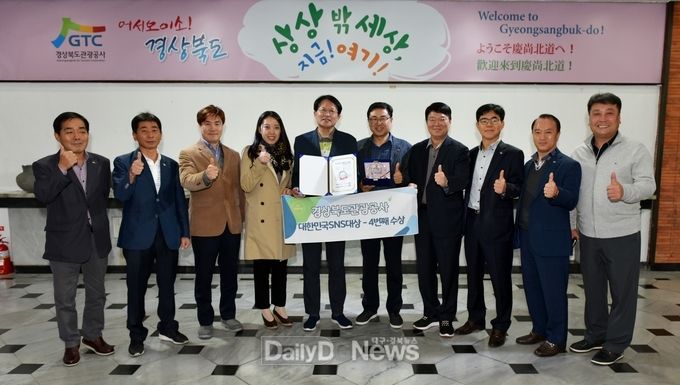 사진제공 경상북도관광공사
