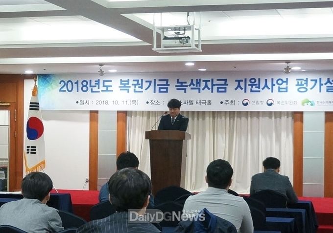 사진제공 산림청 한국산림복지진흥원