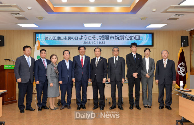 일본 조요시 오쿠다 토시하루 시장 일행이 11일 경산시를 방문하고 있다. (사진=경산시 제공)
