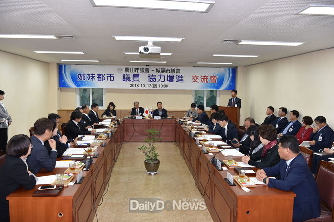 일본 조요시 시의회 마스다 다카시 의장 및 의원 일행이 11일 경산시의회를 방문하고 있다. (사진=경산시의회 제공)