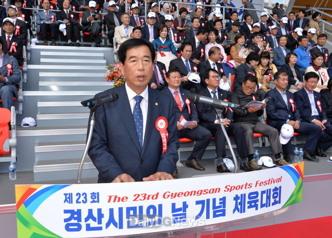 사지제공 경산시