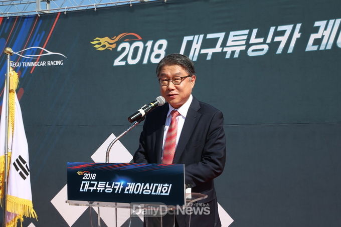 사진제공 대구시