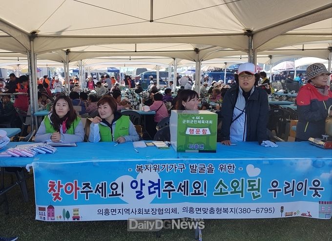 사진제공 군위군