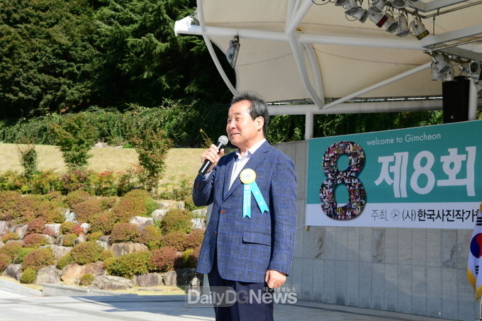 사진제공 김천시