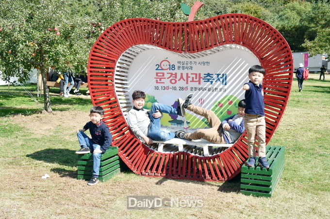 사진제공 문경시